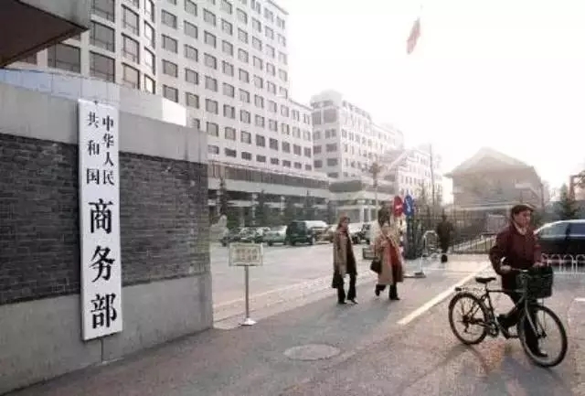 商务部1.webp.jpg