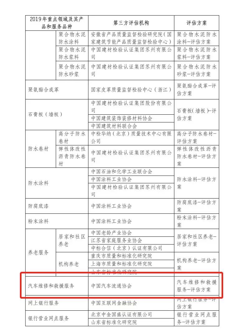 微信图片_20190917101414.jpg 微信图片_20190917101414.jpg