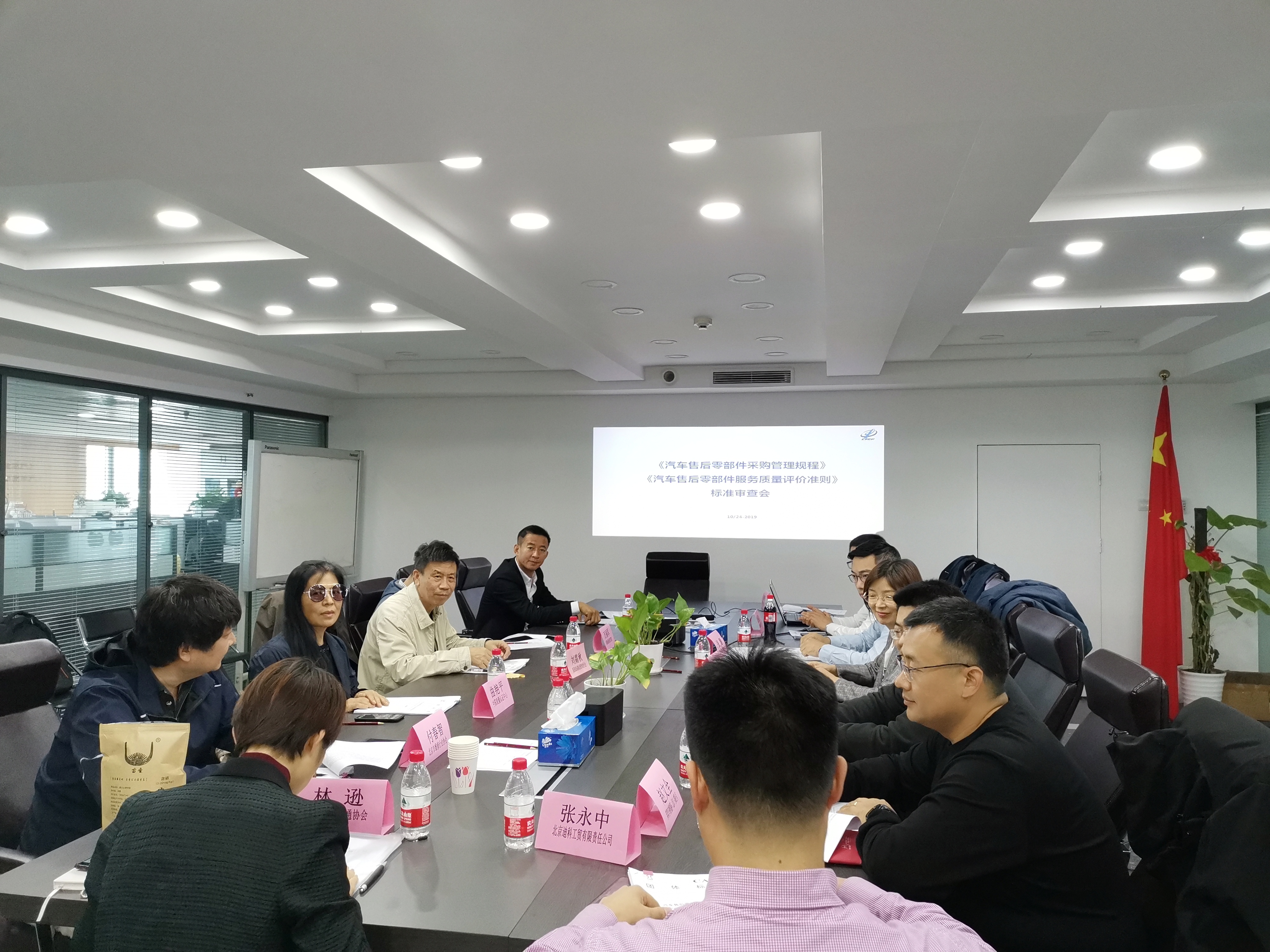 微信图片_201910251931581.jpg 微信图片_201910251931581.jpg