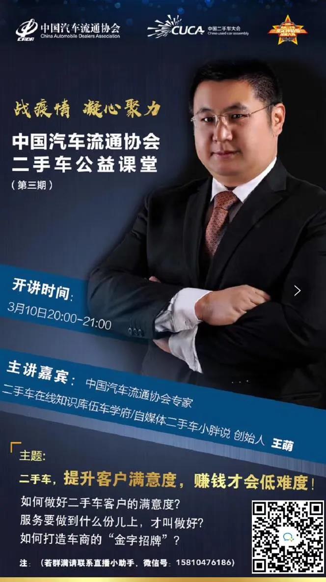 微信图片_20200416201500.jpg 微信图片_20200416201500.jpg