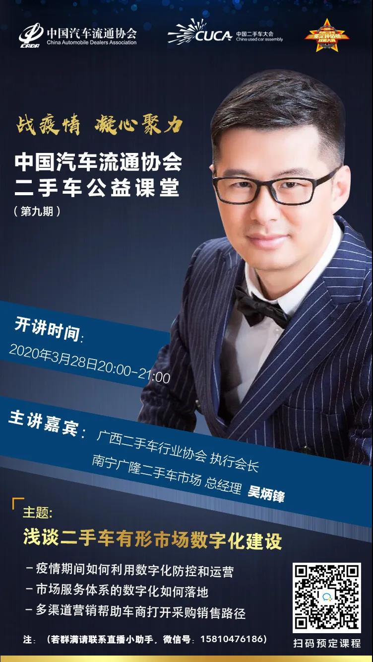 微信图片_20200416201949.jpg 微信图片_20200416201949.jpg