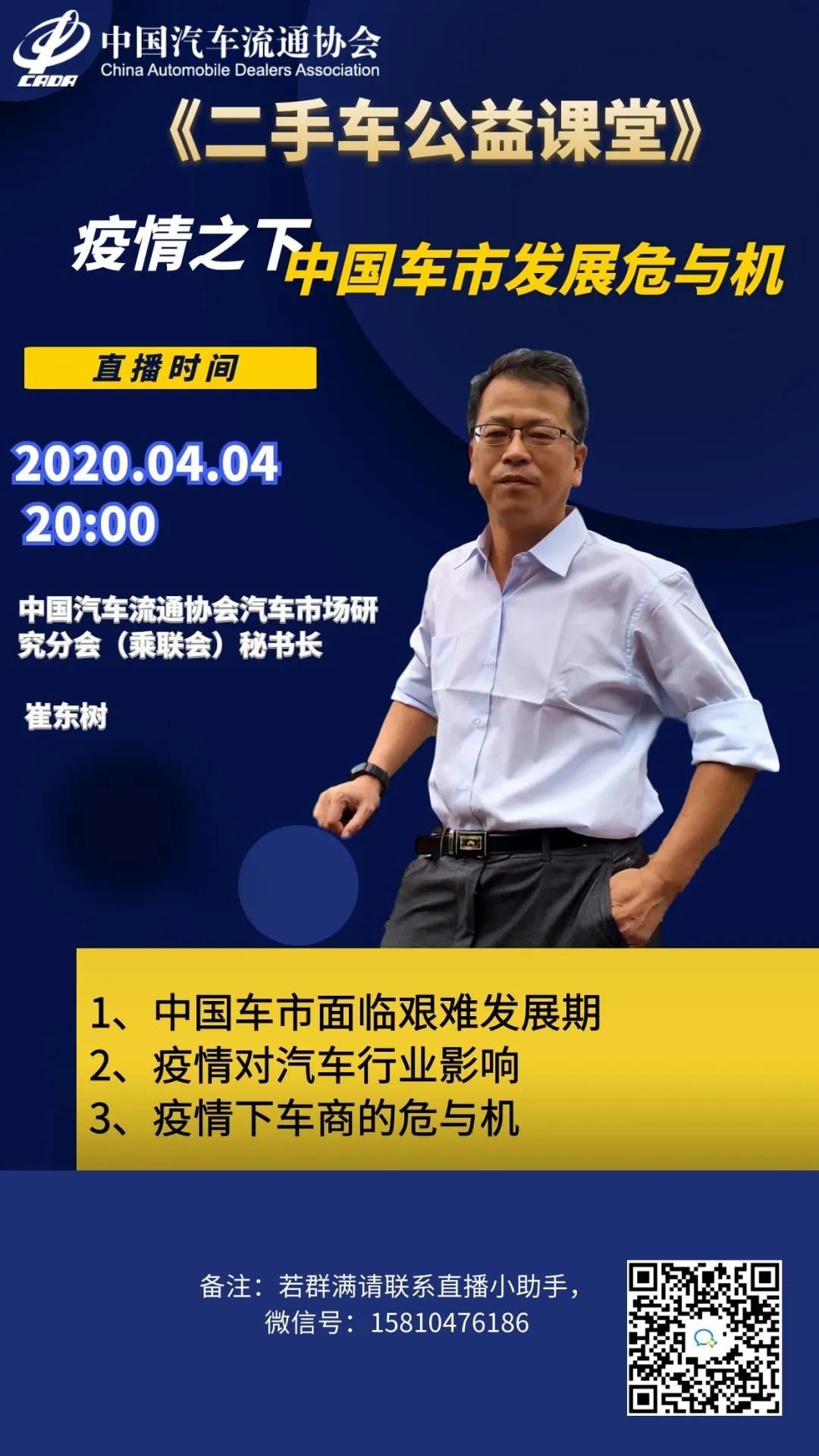 微信图片_20200416202605.jpg 微信图片_20200416202605.jpg