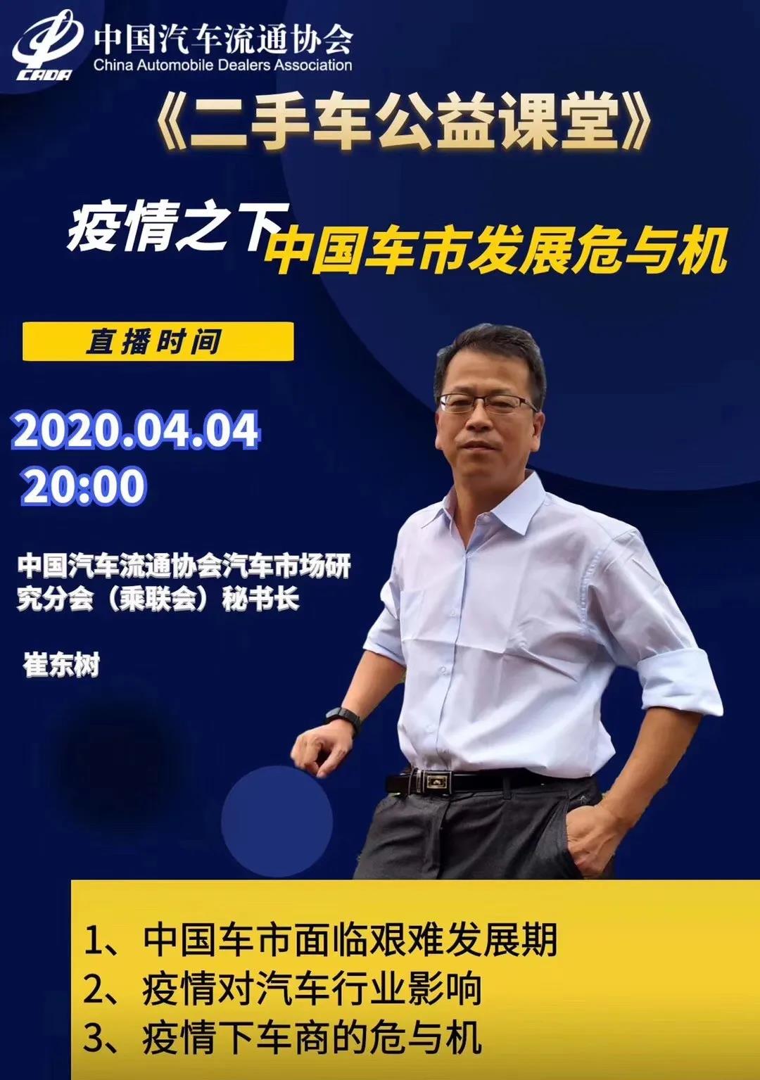 微信图片_20200416202842.jpg 微信图片_20200416202842.jpg