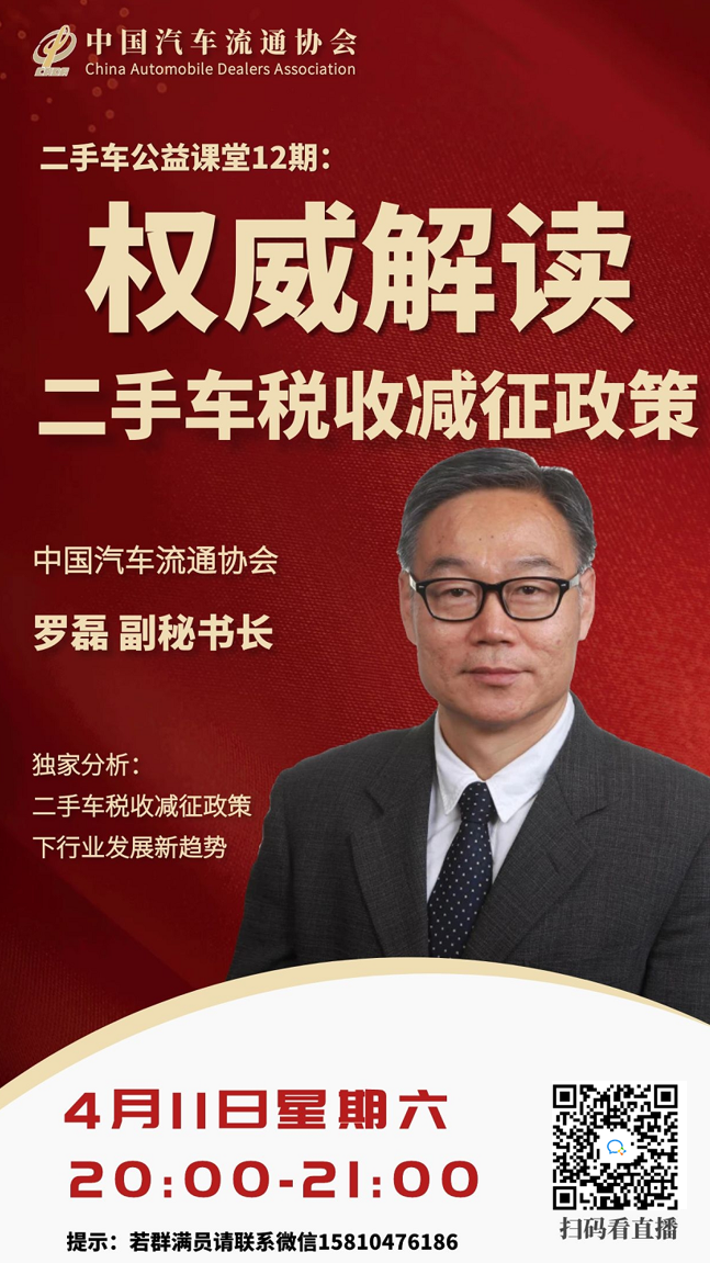 微信图片_20200416203244.png 微信图片_20200416203244.png