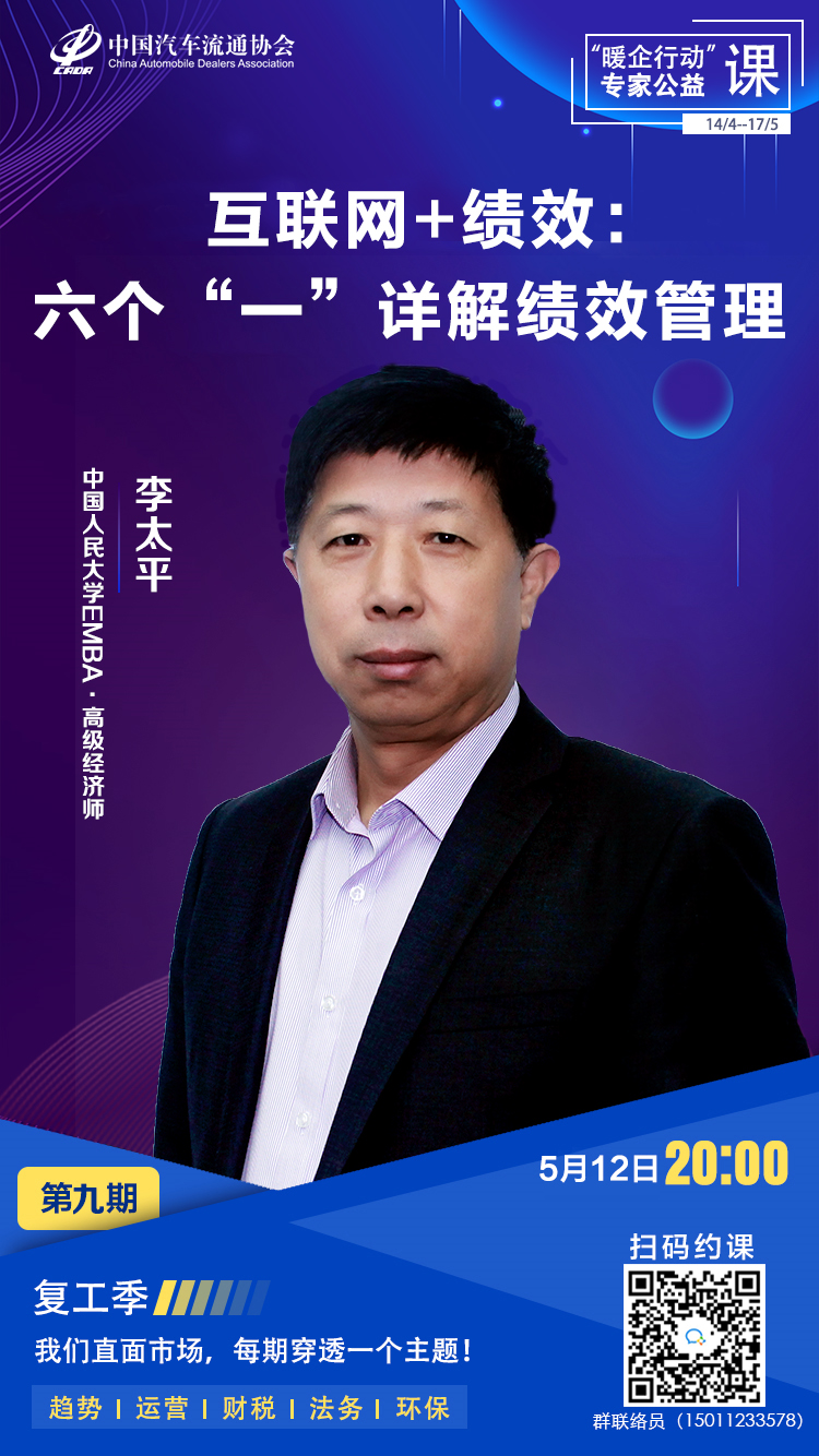 李太平.jpg 李太平.jpg