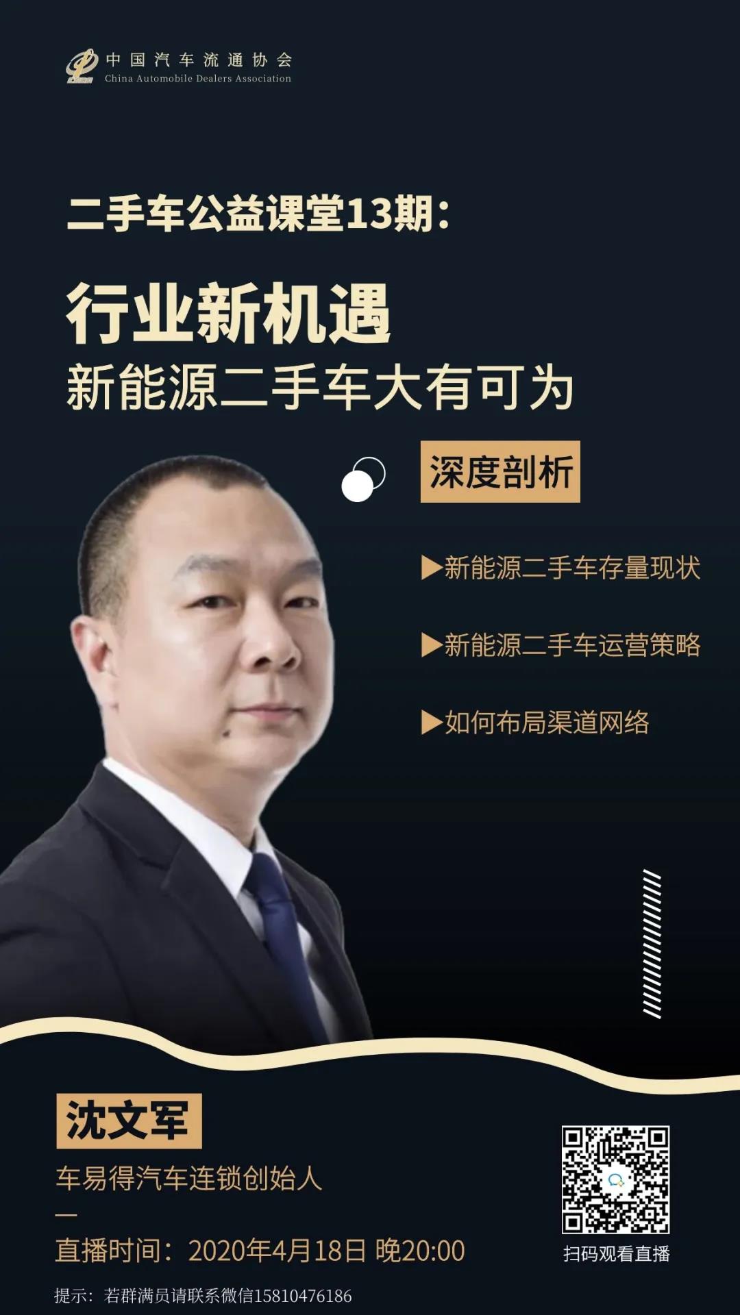 微信图片_20200610105321.jpg 微信图片_20200610105321.jpg