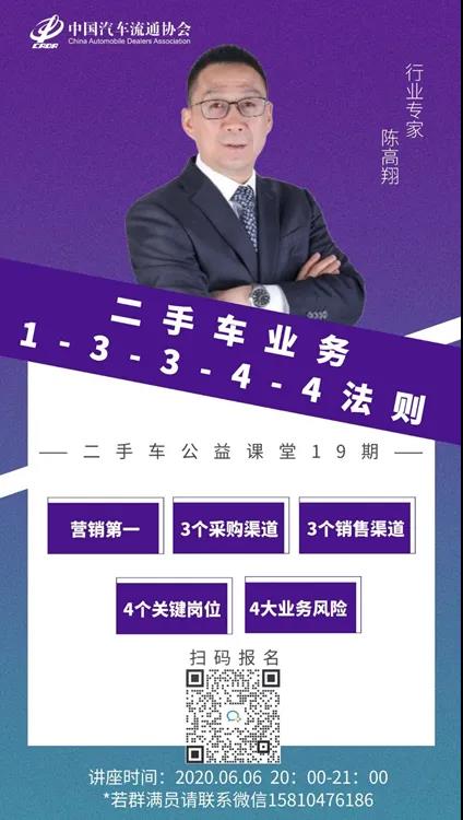 微信图片_20200610124319.jpg 微信图片_20200610124319.jpg