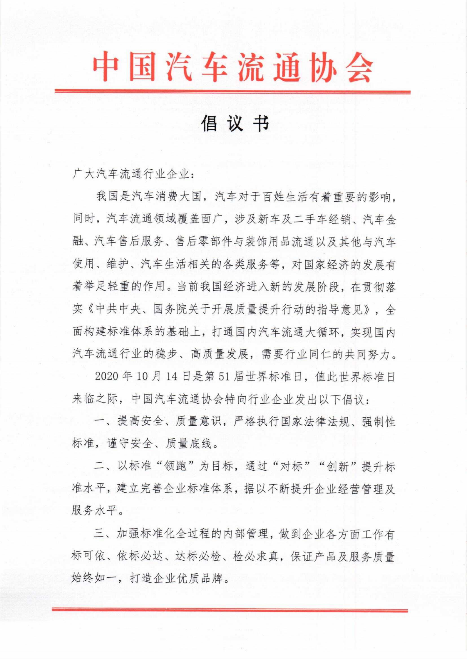微信图片_20201014203158.png 微信图片_20201014203158.png