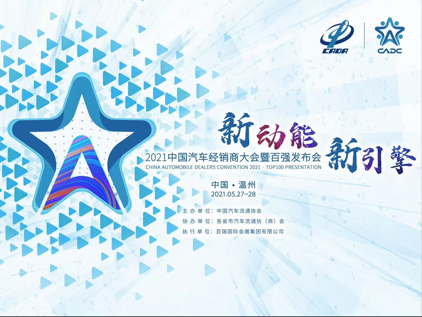 主形象.jpg 主形象.jpg