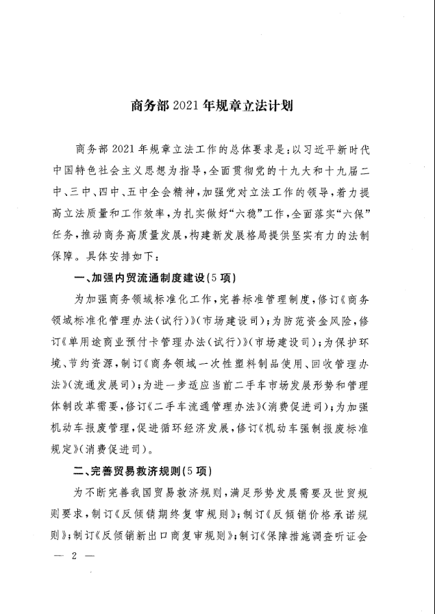 图片.png 图片.png