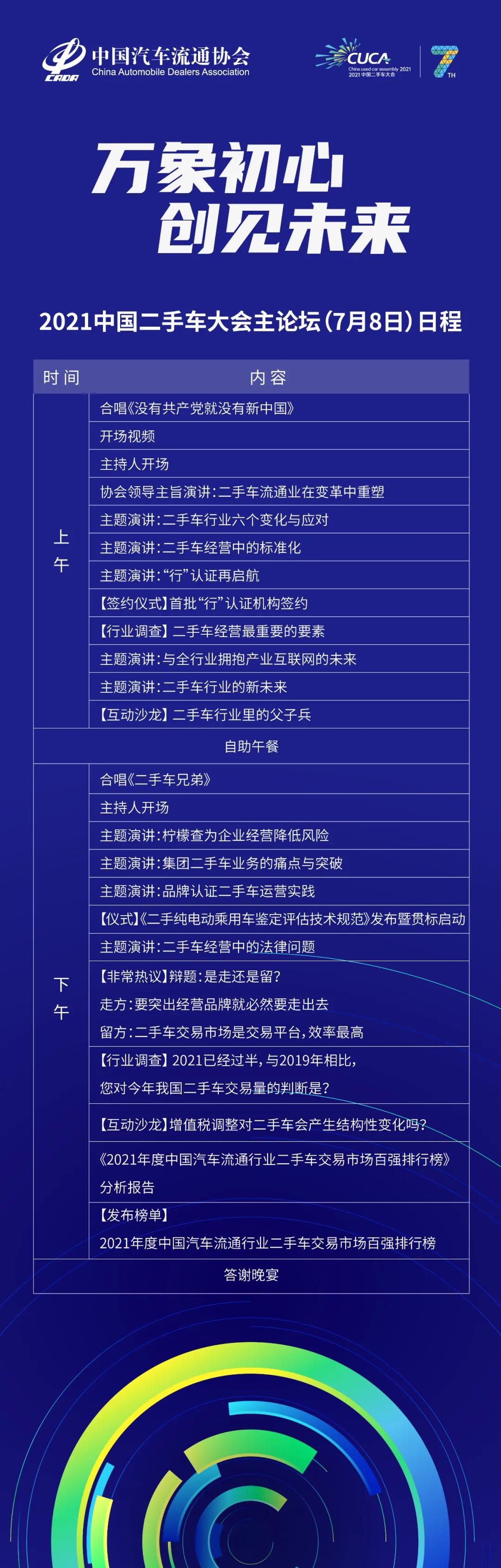 微信图片_20210705151743.jpg 微信图片_20210705151743.jpg