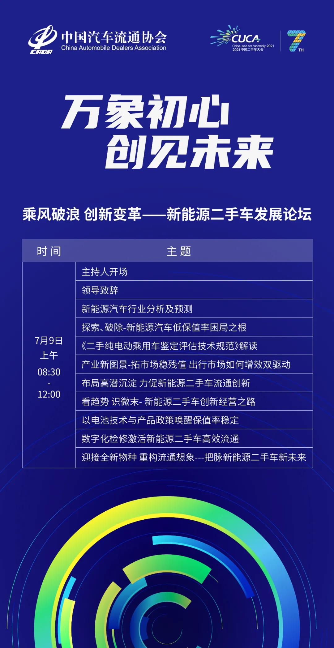 微信图片_20210705163029.jpg 微信图片_20210705163029.jpg