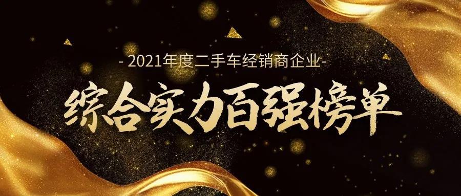 微信图片_20211222102706.jpg 微信图片_20211222102706.jpg