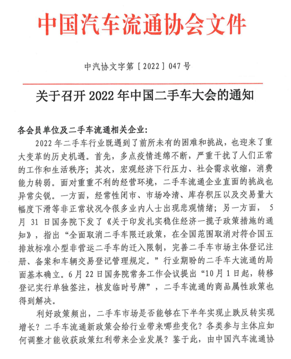 微信图片_20220714114217.png 微信图片_20220714114217.png