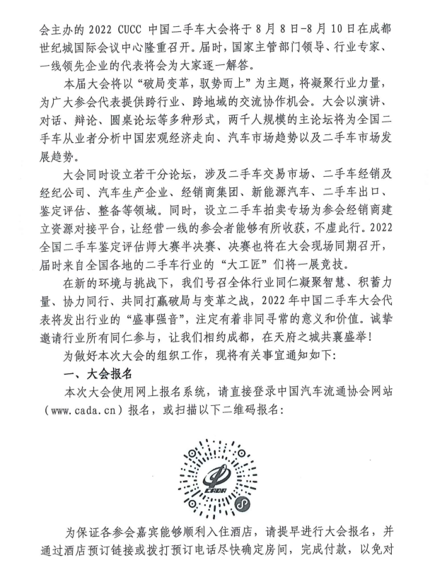 微信图片_20220714114232.png 微信图片_20220714114232.png