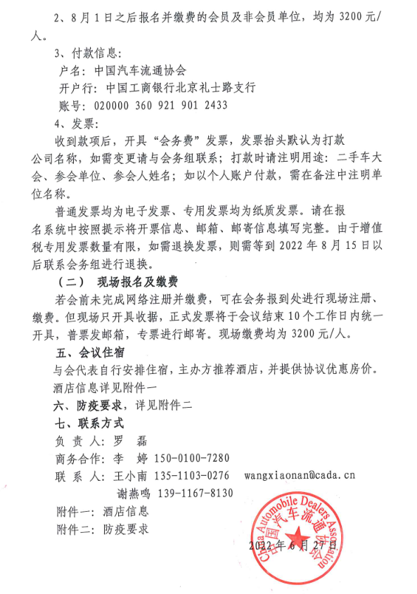 微信图片_20220714114447.png 微信图片_20220714114447.png