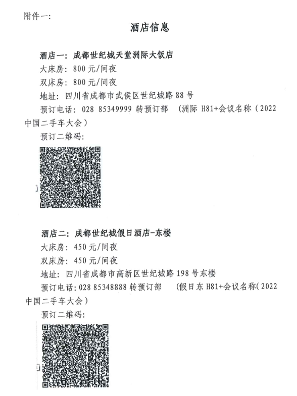 微信图片_20220714114244.png 微信图片_20220714114244.png