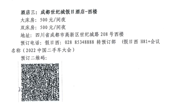 微信图片_20220714114250.png 微信图片_20220714114250.png