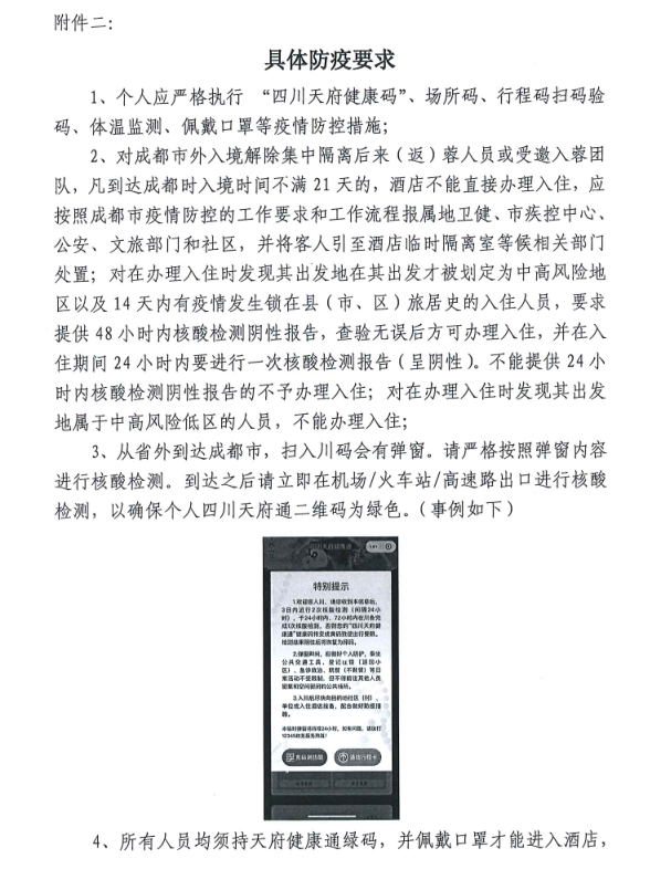 微信图片_20220714114255.png 微信图片_20220714114255.png