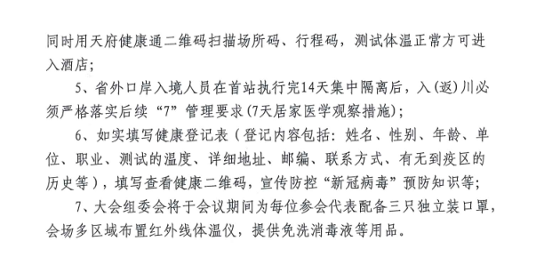 微信图片_20220714114707.png 微信图片_20220714114707.png