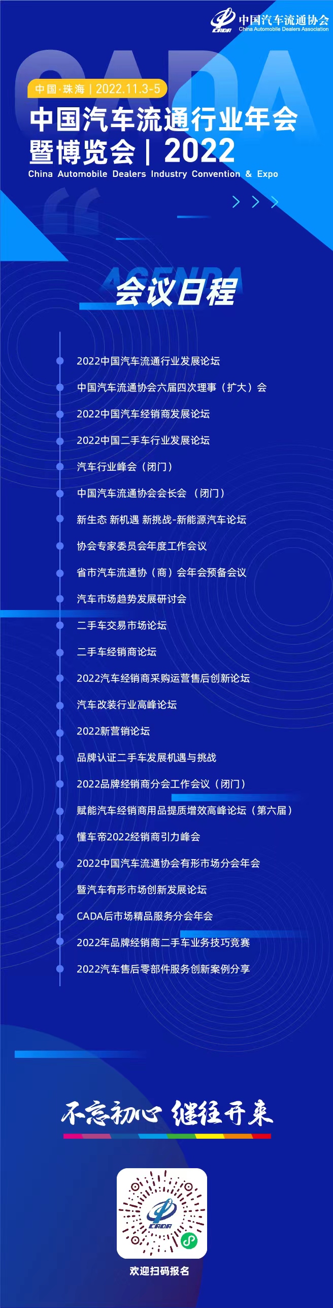 微信图片_20221010173811.jpg 微信图片_20221010173811.jpg