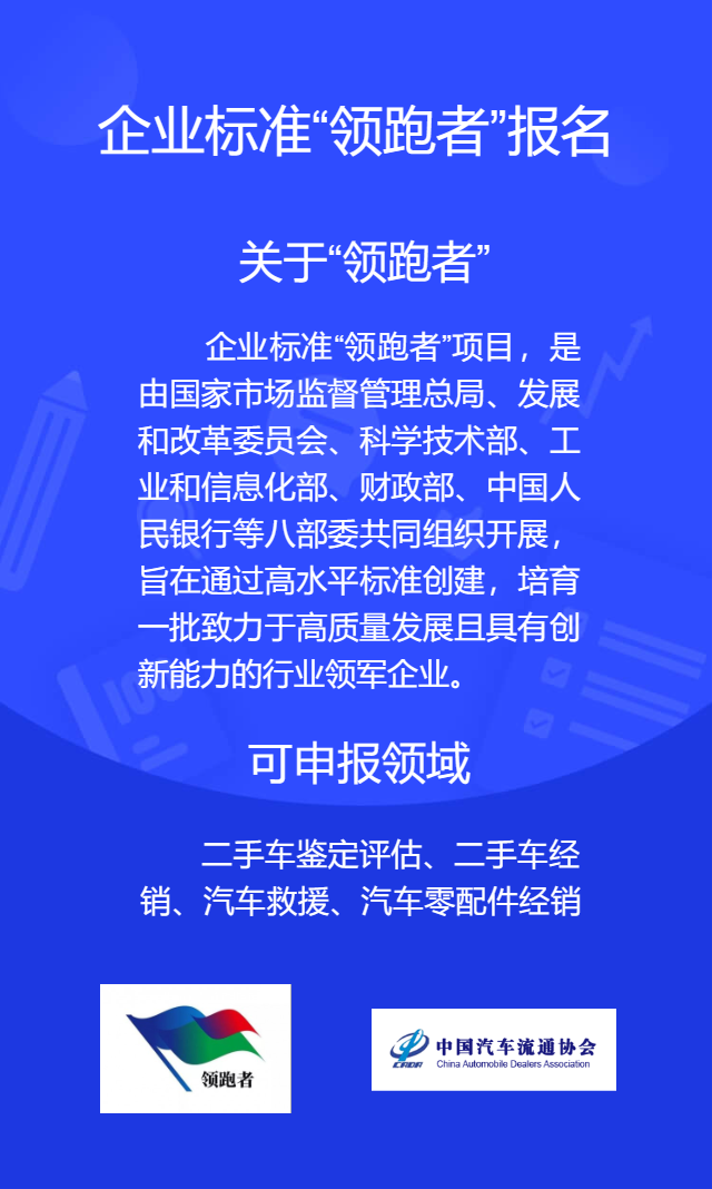 问卷星二维码海报.png 问卷星二维码海报.png
