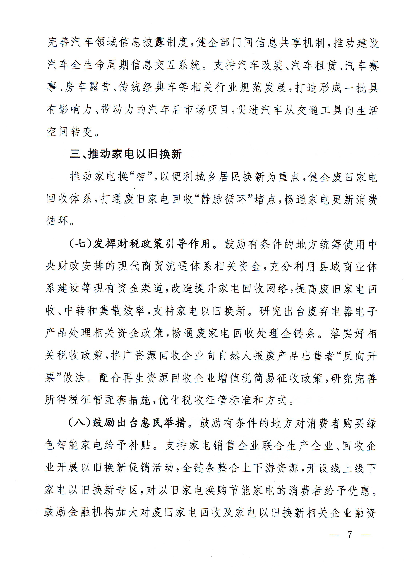 17fbe08aa446f6e8c4dbe7b64a4d6cea.png 17fbe08aa446f6e8c4dbe7b64a4d6cea.png