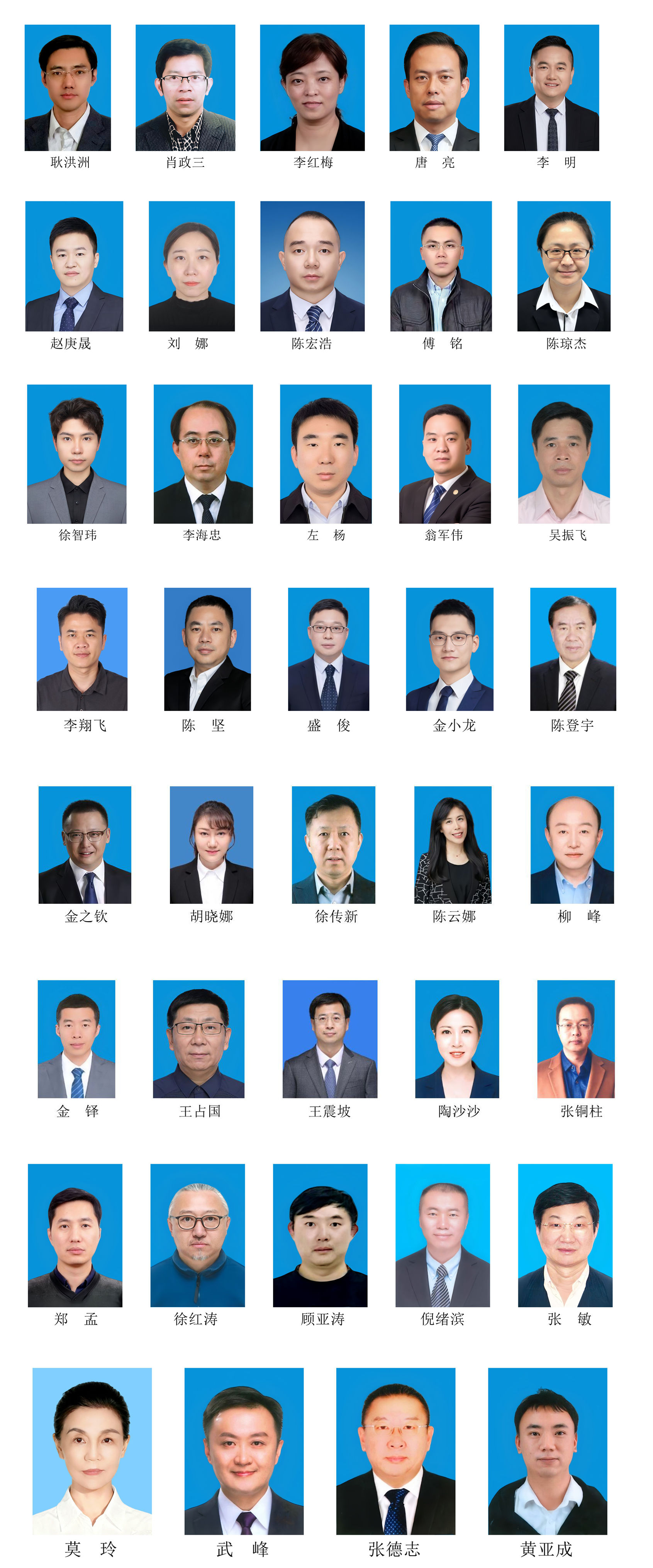 委员.jpg 委员.jpg