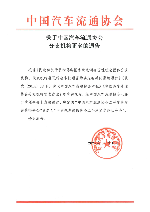 联想截图_20251125152848.png 联想截图_20251125152848.png